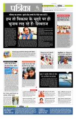 मध्य प्रदेश-छत्तीसगढ़