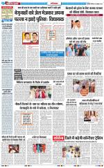 The Navodaya Times Ghaziabad 