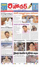 Telangana Reporter