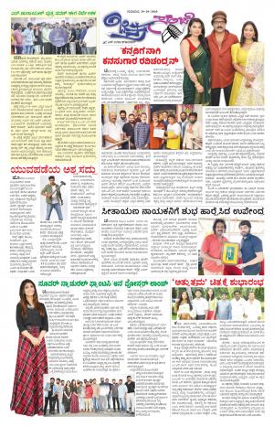 Chitra Sanje - Thursday (29-10-2020)