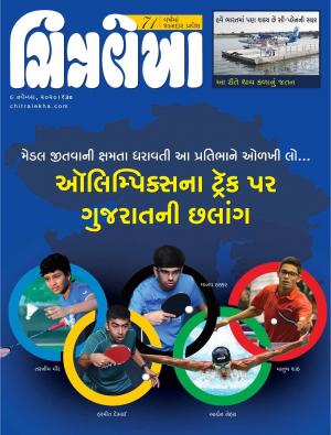 Chitralekha Gujarati, 9 November, 2020