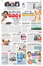 Leader Telugu Daily