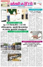 Makkal Kural Tamil Daily