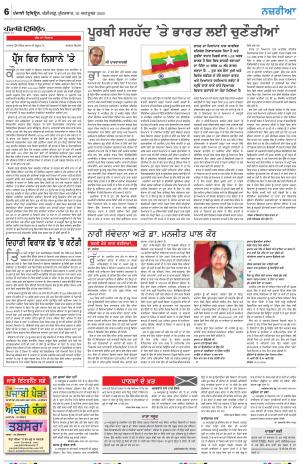 Nazaria_30_October_2020