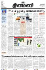 Dinamani - New Delhi