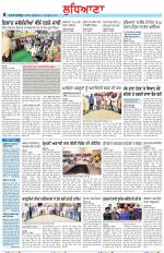Punjabi Tribune (Ludhiana)