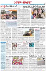 Punjabi Tribune (Majha/Doaba)
