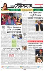 Dainik-Statesman