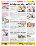 Adilabad Constituencies