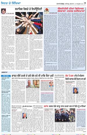 SEHAT_30_October_2020