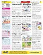 Visakhapatnam Constituencies Old