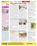 Krishna Constituencies