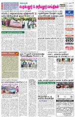 Perambalur-Trichy Supplement