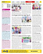 Vijayawada City Constituencies