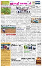 Dharmapuri-Salem Supplement