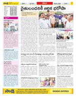 Visakhapatnam Constituencies