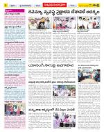 Khammam Constituencies