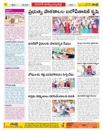 Hanamakonda Constituencies