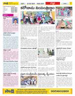 Vijayanagaram Constituencies