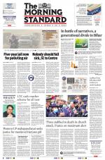 The Morning Standard