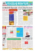 Namma Kalaburagi ಕಲಬುರಗಿ