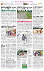 Villupuram Supplement