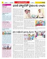 Medak Constituencies