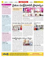 Mahabubnagar Constituencies