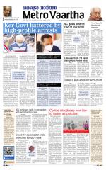 Metrovaartha - Bhopal