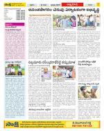 SPSR Nellore Constituencies