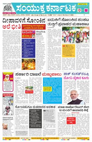 October,30,2020,Bangalore