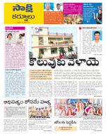 Kurnool District
