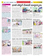 Nalgonda Constituencies