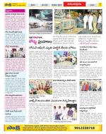 Anantapur Constituencies