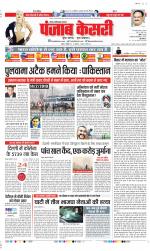 Ghaziabad - Punjab Kesari