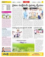 YSR Kadapa Constituencies