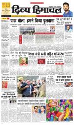 Divya Himachal Chandigarh+Mera Shimla +Aastha