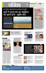 उत्तर प्रदेश