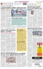 Kanchipuram-Chennai Supplement