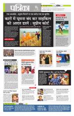 मध्य प्रदेश-छत्तीसगढ़