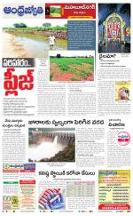 Mahabubnagar District