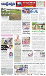 East Godavari District