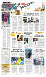 Punjab Kesari Scholar