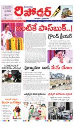 Telangana Reporter