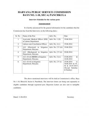Haryana PSC Announced Interview Schedule for Various Posts 2014