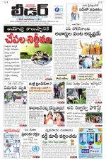 Leader Telugu Daily