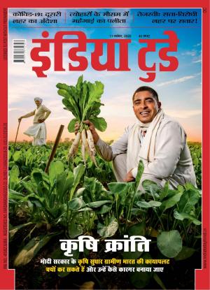 India Today Hindi -11th November 2020