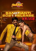 Superhit Telugu Cinema EPaper