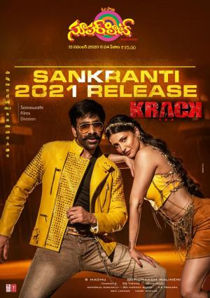 Superhit Telugu Cinema EPaper