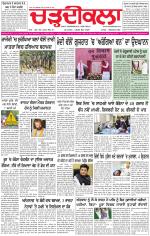 Charhdikala (Delhi Edition)